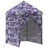 vidaXL Pop-up Alt&aacute;n se 4 Bočn&iacute;mi Stěnami 2 x 2 m Modr&yacute; mask&aacute;č